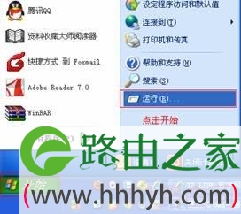 TL-TR761网络存储共享使用详细步骤
