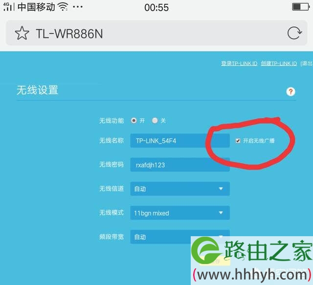 怎么查看WiFi有没有被蹭网盗用？
