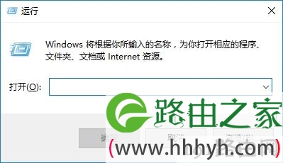 Win8运行程序窗口