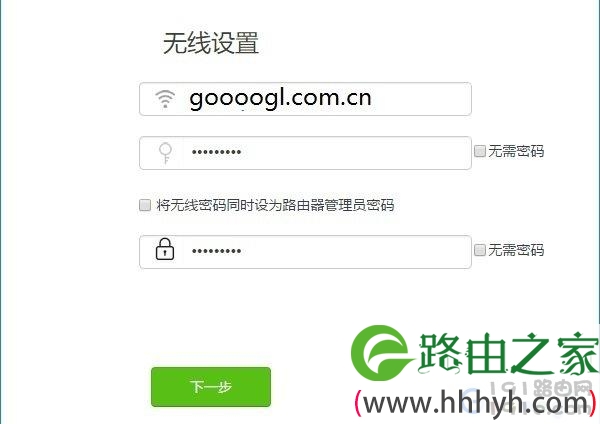 新Tenda路由器怎么设置 