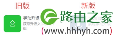 斐讯K3 官方固件Root版本