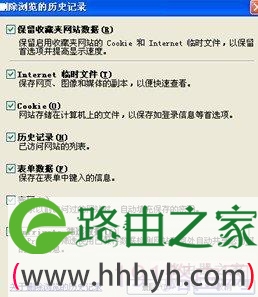 进不了路由器http://192.168.0.1配置界面解决方法