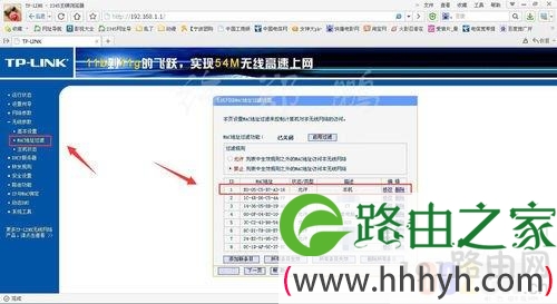 如何解决wifi密码被破解或经常被蹭网的烦恼