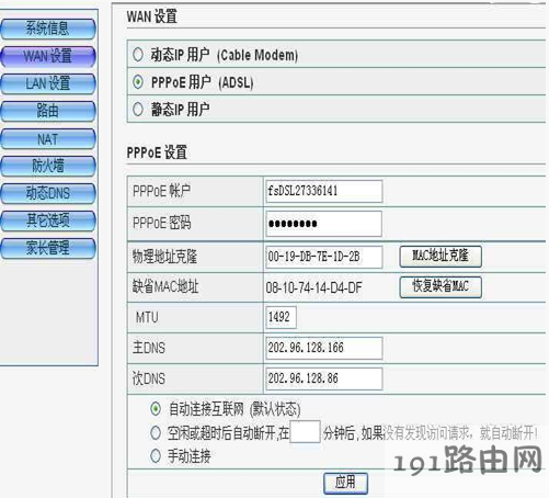 d32410bf603e690fb6065dc9fd395e76