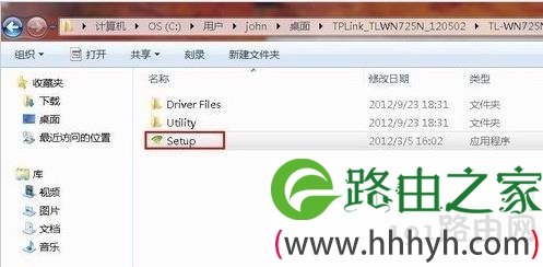 台式电脑怎么连接无线路由器