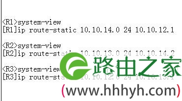 华为路由器如何配置静态路由