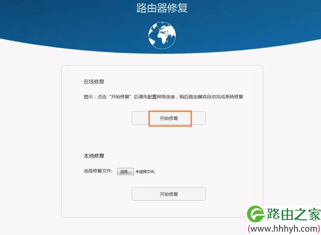 华为荣耀路由器192.168.3.1管理页面打不开怎么办