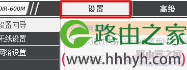 D-Link无线路由器静态IP地址怎么分配