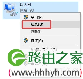 电脑如何查看连接路由器的登录地址？