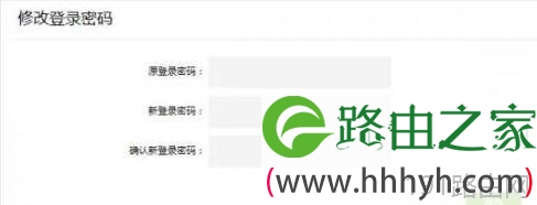 设置登陆密码