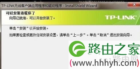 台式电脑怎么连接无线路由器