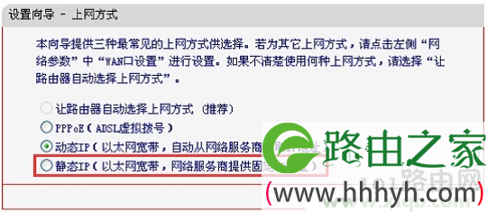 解决melogin.cn打开是电信登录页面的办法是什么?