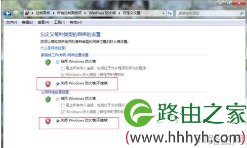 水星MW310R无线路由如何进行固件升级