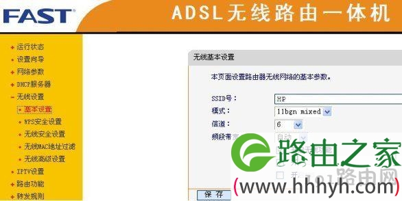 装维技巧|多台路由器桥接(WIFI无线中继)设置与应用