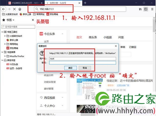 Buffalo巴法络无线路由器怎么设置【图解】