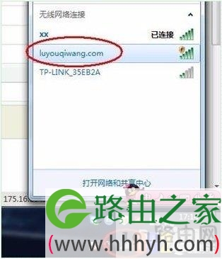 如何设置无线路由器的方法，小技巧自己学