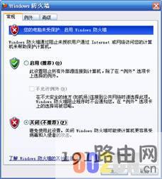 上QQ就是网页打不开 网页打不开可以上qq