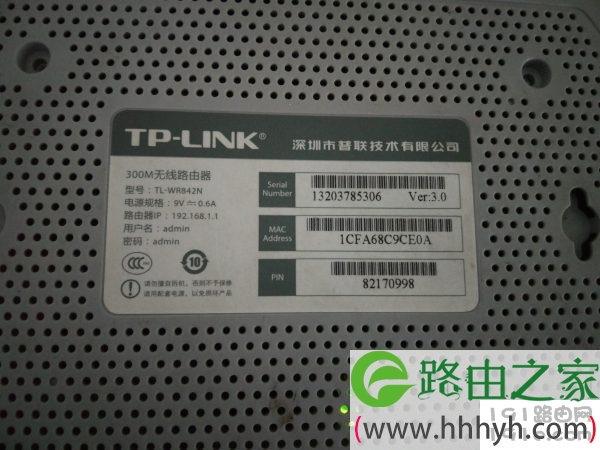 路由器登陆地址192.168.0.1和192.168.1.1