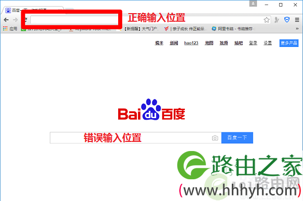 怎么进入TP-Link路由器设置界面？