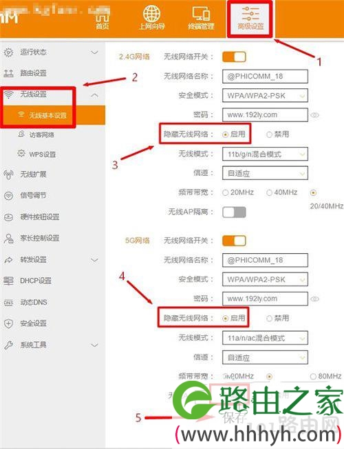 无线网络