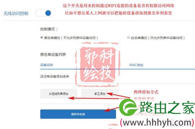 小米路由器怎么设置