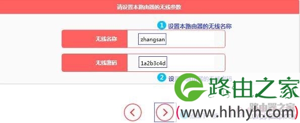 水星MW316R路由器怎么设置桥接