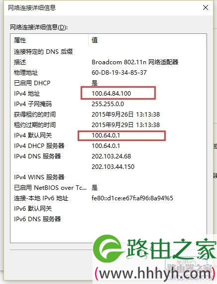 解决小米路由器青春版输入192.168.31.1无法进入管理界面的问题
