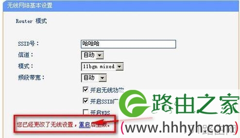 tenda路由器wifi怎么改中文