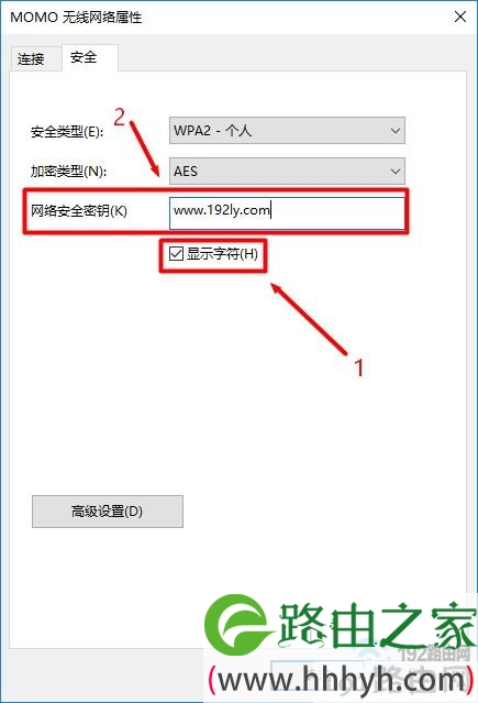 查看笔记本保存的wifi记录，找回TP-Link的wifi密码