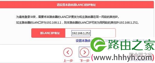 水星MW316R路由器怎么设置桥接