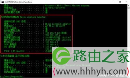 360路由器无线万能中继设置教程图解