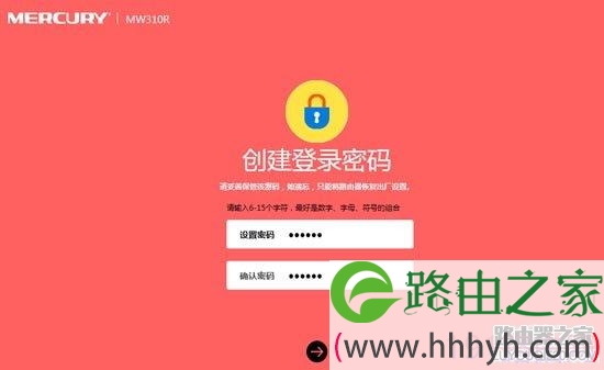 melogin.cn设置登录密码