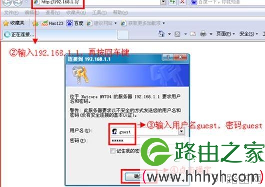 磊科NW736无线路由器实现共享上网怎么设置