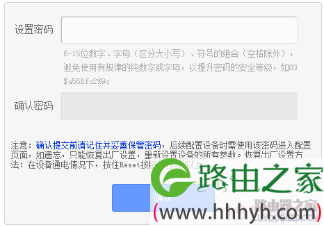 TP-LINK路由器的登录用户名密码是什么？