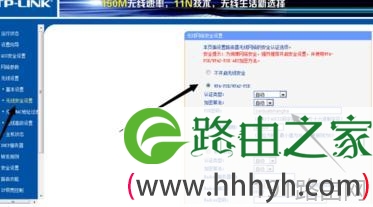 tp的路由器怎么重置