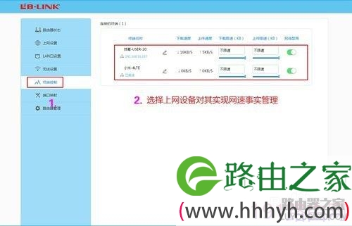 b-link路由器如何设置？BL-360无线路由器设置教程