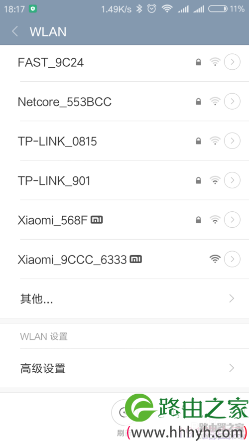 小米路由器中继功能设置