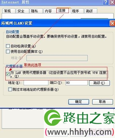 进不了路由器http://192.168.0.1配置界面解决方法