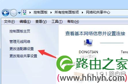 无线路由器的管理ip地址是多少