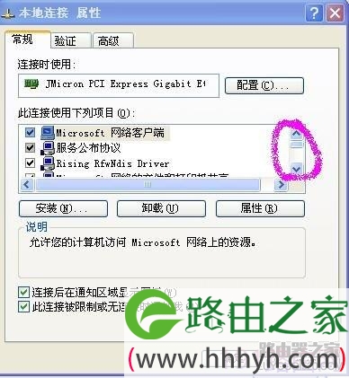 TP-LINK路由器(有线、无线)及IP地址设置具体步骤