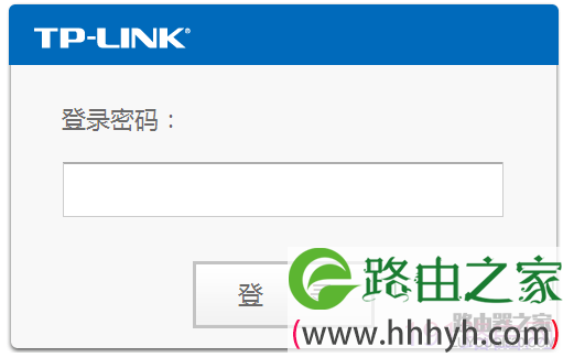TP-LINK路由器的登录用户名密码是什么？