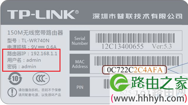 查看默认管理员密码