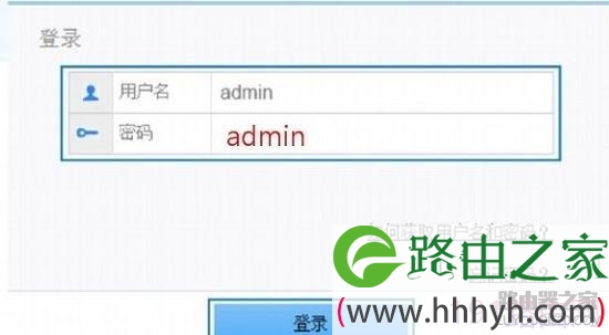 华为路由器怎么隐藏WiFi信号