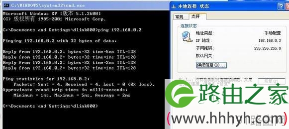 dlink无线路由器桥接设置图解