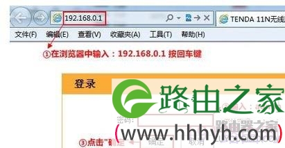 腾达路由器怎样限制别人网速