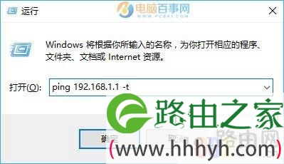 TP-Llink 192.168.1.1打不开怎么回事？原因与解决办法