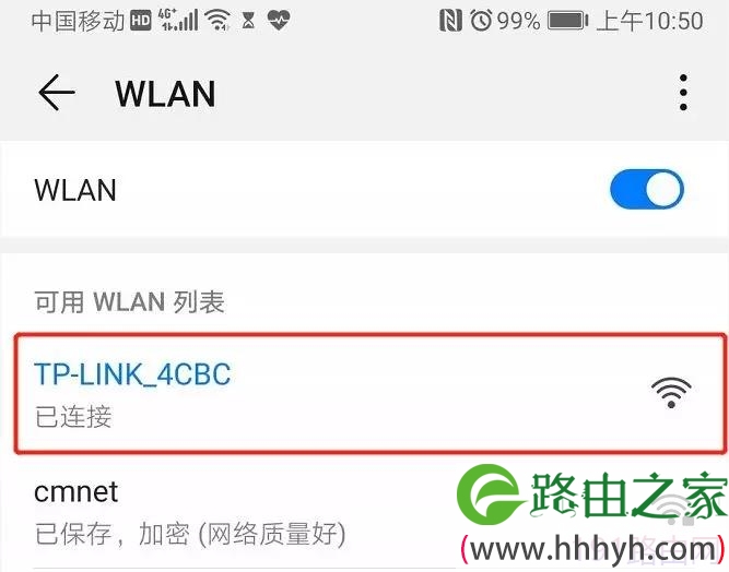 tplink路由器恢复出厂后如何设置
