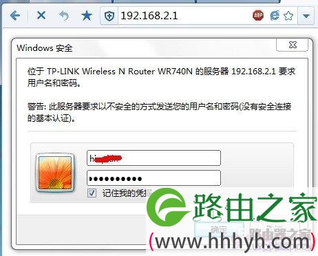 TP-LINK无线路由器如何设置安装