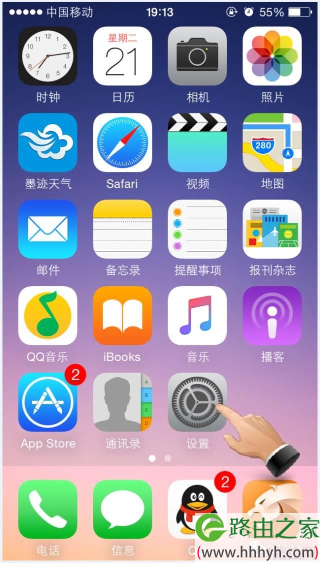 怎么用手机设置斐讯无线路由器