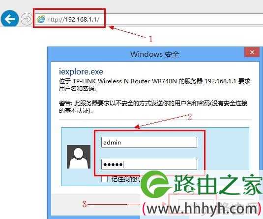 192.168.1.1路由器登录